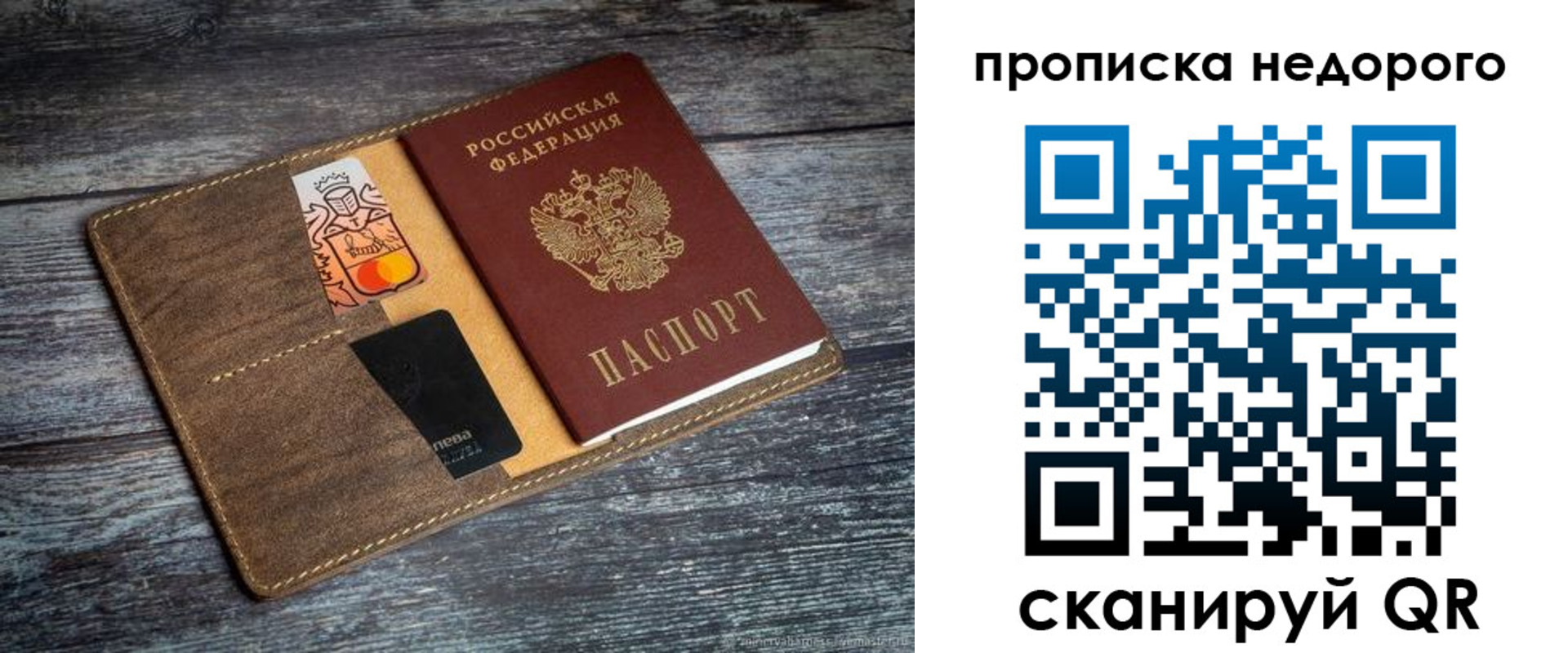 регистрация для дет. сада в Губкине