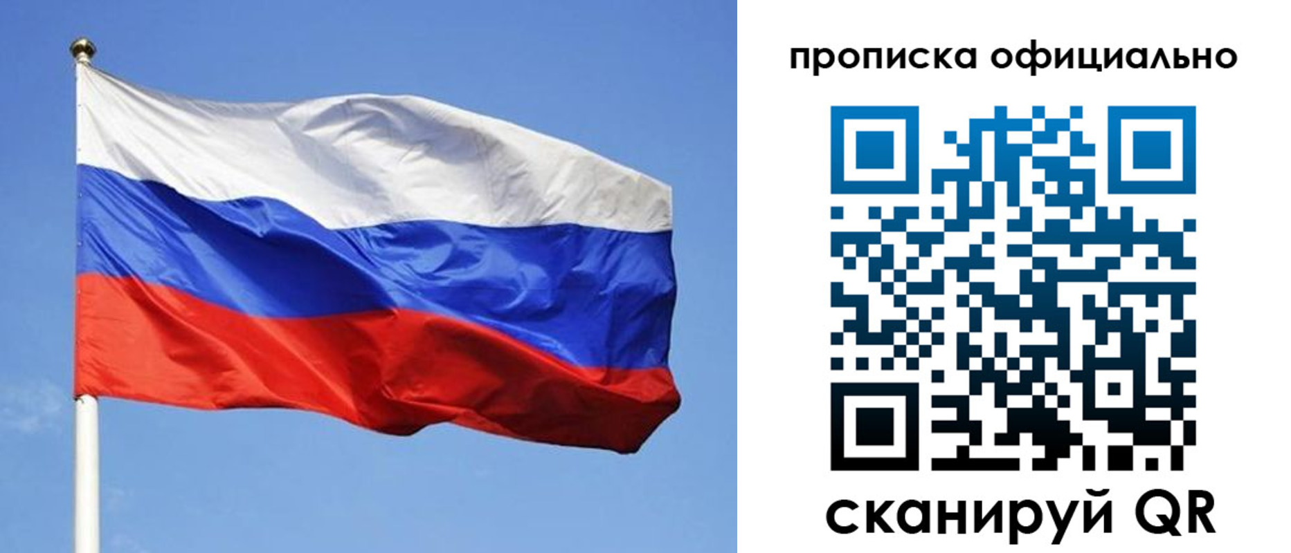 прописка поиск в Губкине
