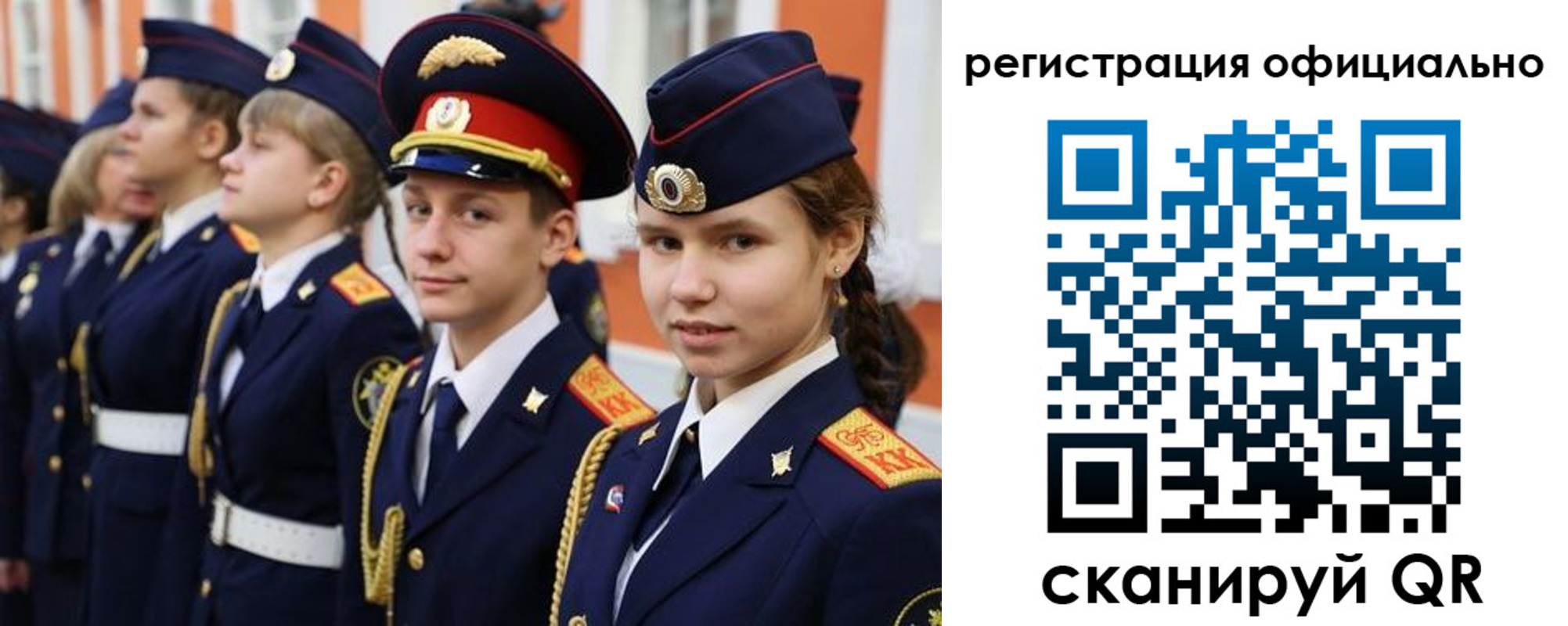 прописка от собственника в Губкине